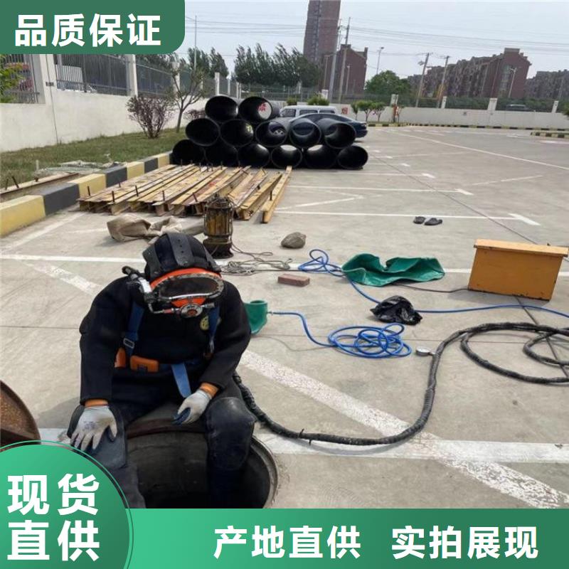 [龙强]滁州市水下堵漏公司——完成潜水任务