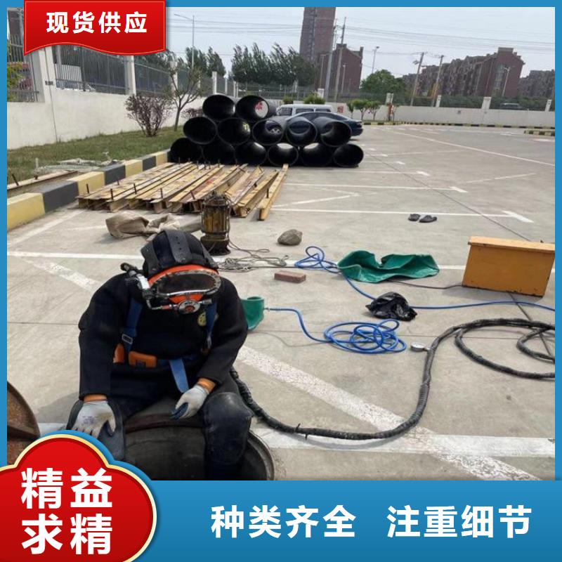 《龙强》襄阳市污水管道气囊封堵公司——完成潜水任务