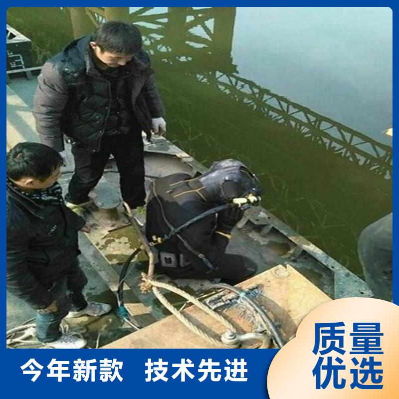 <龙强>扬州市潜水员打捞队__蛙人水下施工队