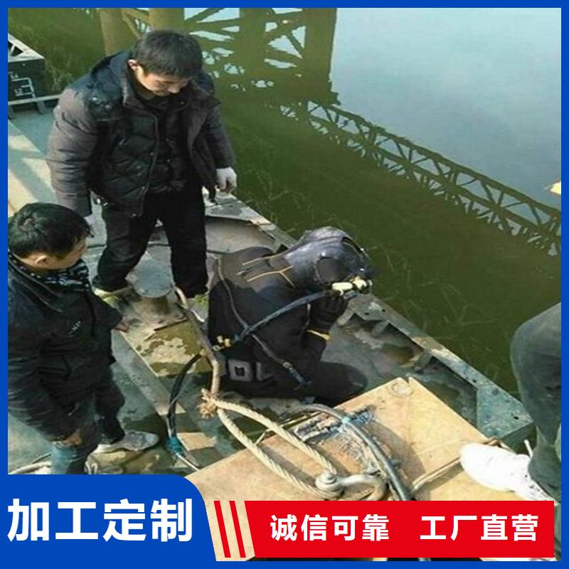 北京市水下管道封堵公司-（本地潜水单位）