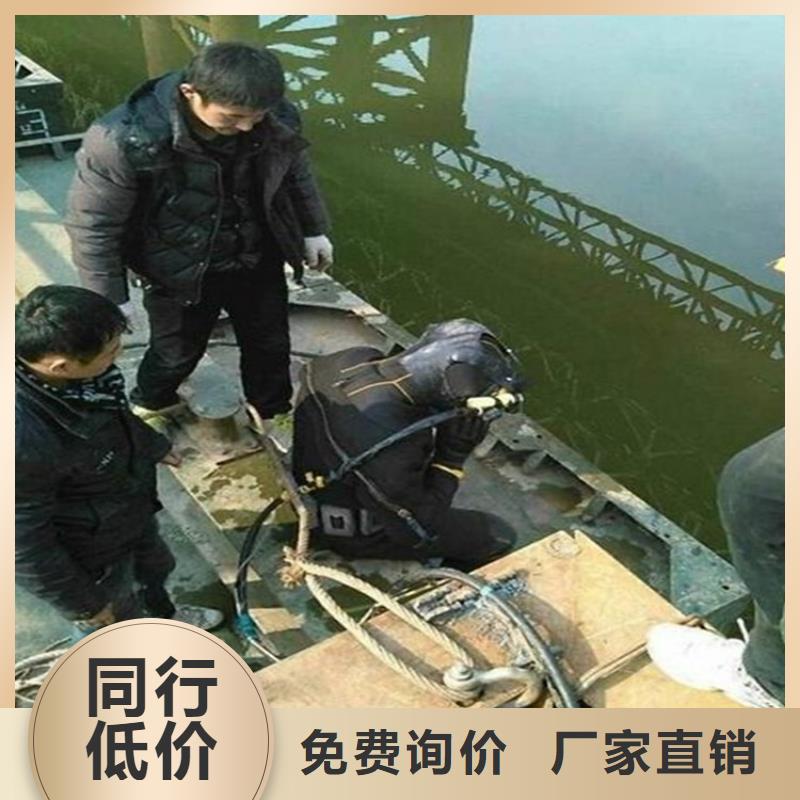<龙强>锦州市潜水作业公司-（专业施工队伍）