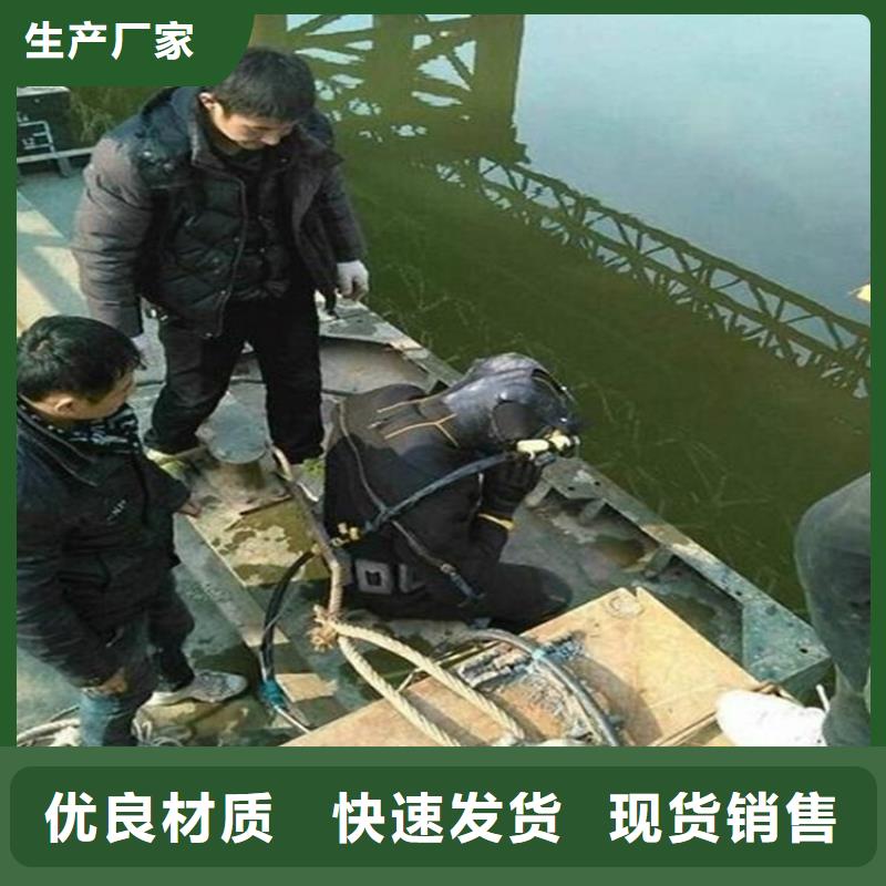 <龙强>莱阳市潜水队-潜水服务机构