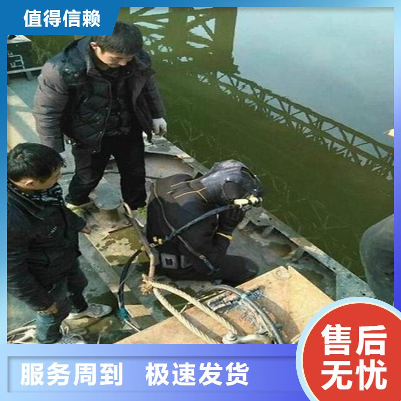 《龙强》长治市潜水员服务公司——完成潜水任务