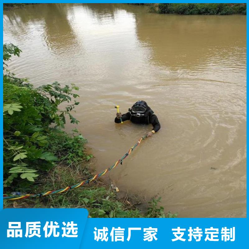 [龙强]滁州市水下堵漏公司——完成潜水任务