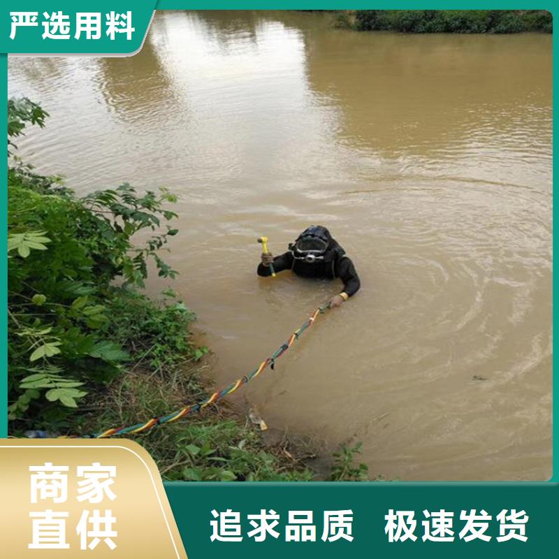 【龙强】丹阳市潜水员服务公司__蛙人水下施工队