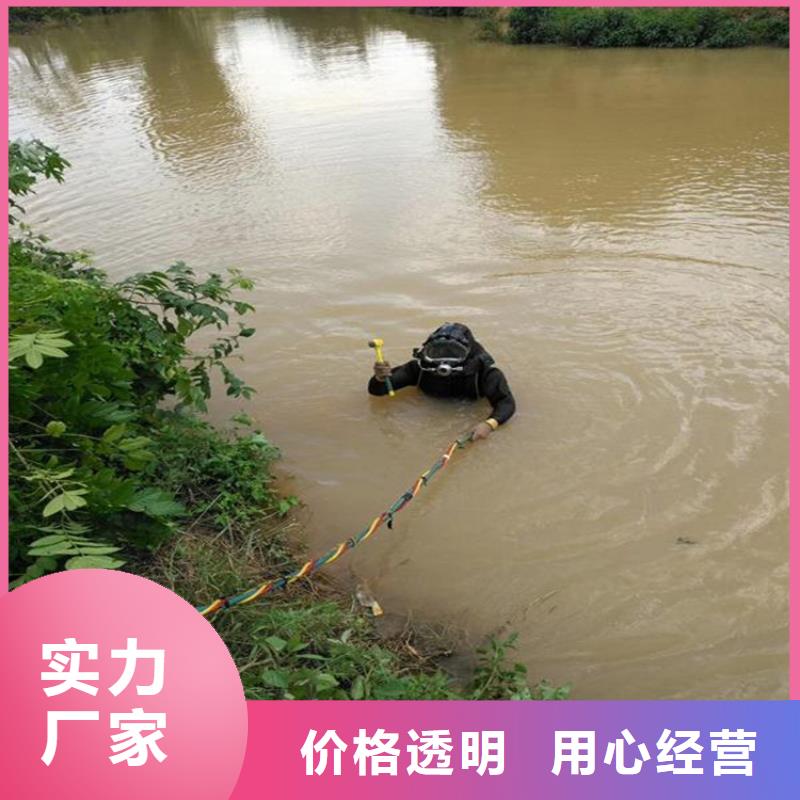 (龙强)宁海县打捞队——潜水为您解决