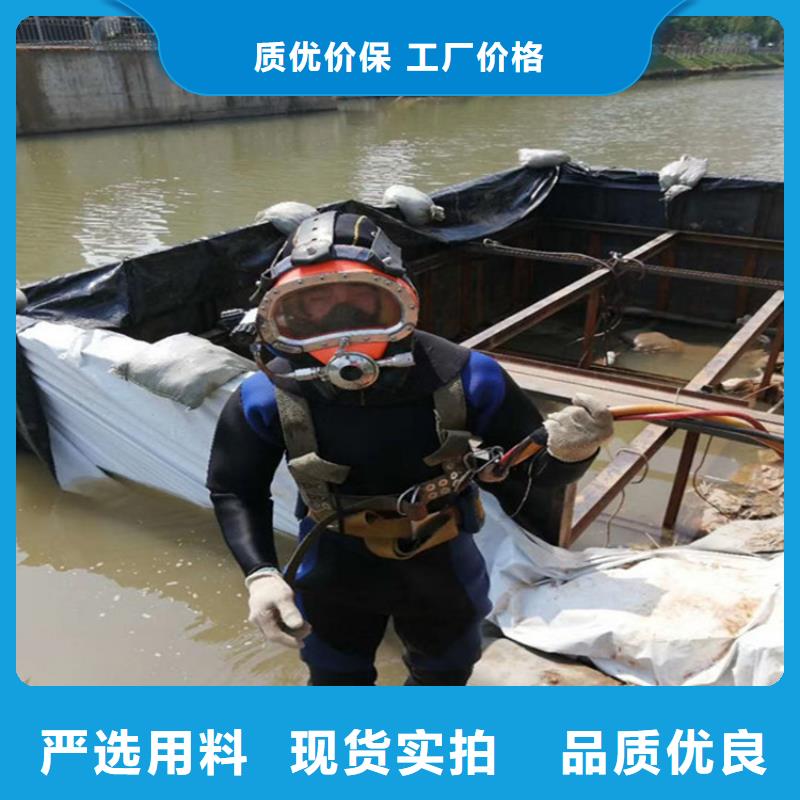 南京市潜水员打捞公司-一对一制定方案