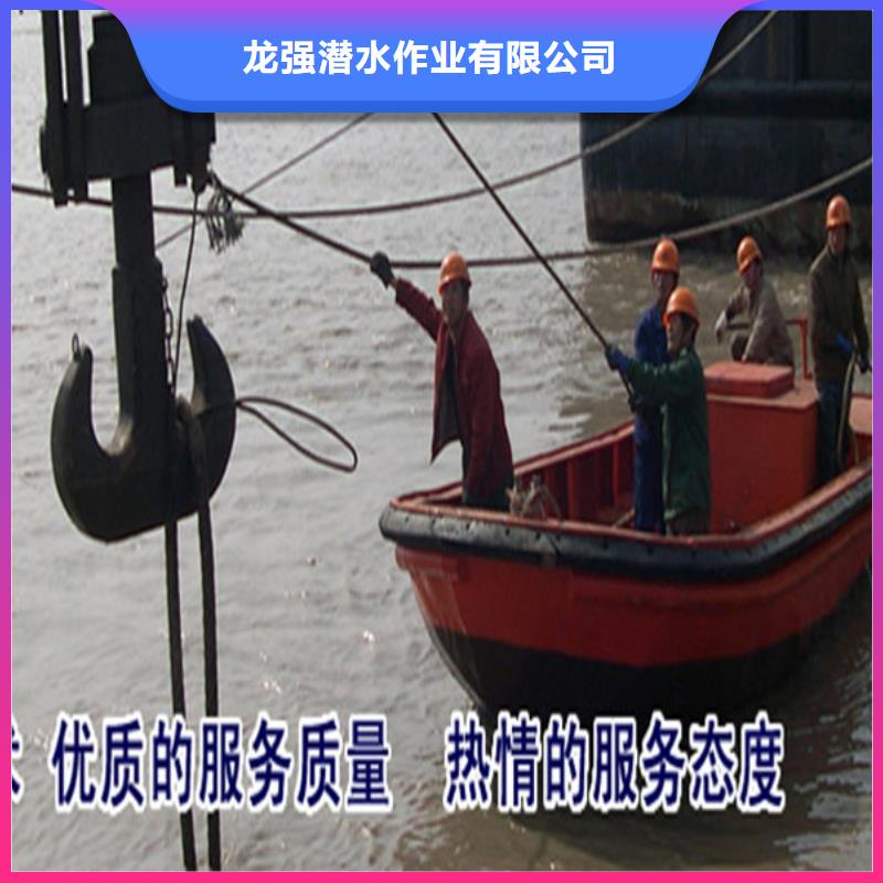 宁夏区潜水员打捞公司-一对一制定方案
