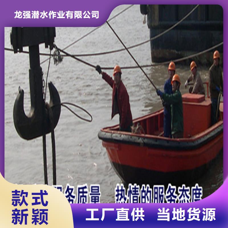 <龙强>丹东市水下服务公司-蛙人潜水队伍