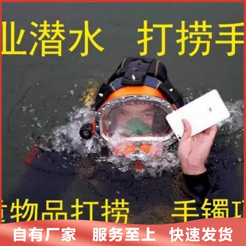 【龙强】长兴县潜水打捞队-正规潜水队伍