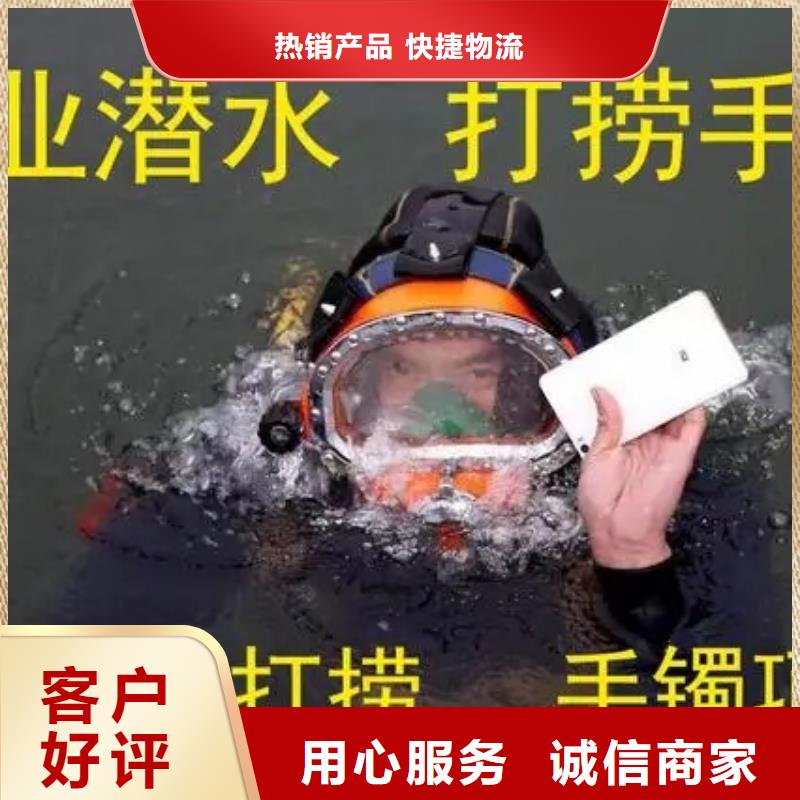 龙泉市潜水队-水下救援队伍