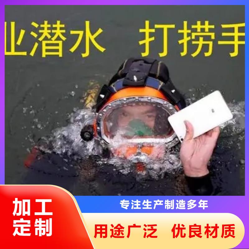 庄河市潜水打捞队-蛙人潜水队伍
