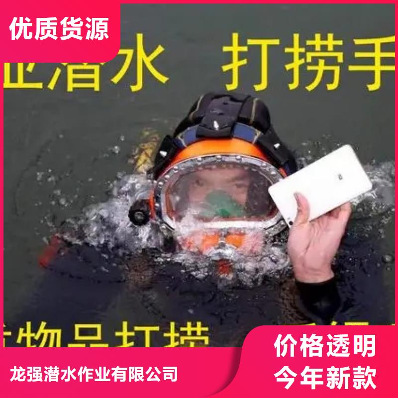 【龙强】江阴市专业打捞公司(水下气囊封堵/专业打捞队)