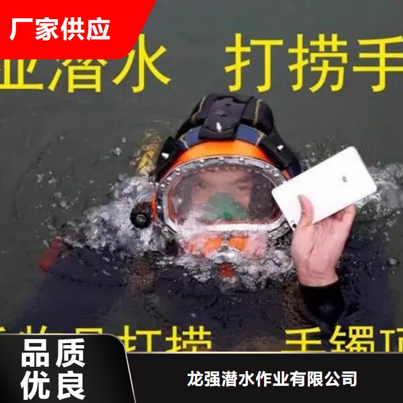 【龙强】大庆市潜水队-蛙人潜水队伍