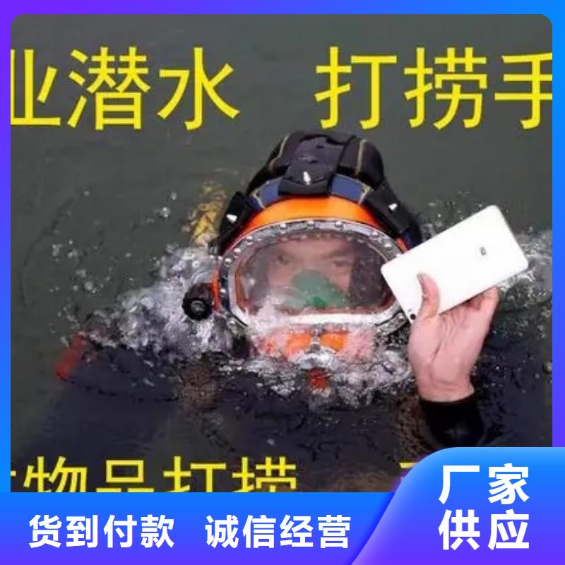 南京市蛙人打捞队-蛙人潜水队伍
