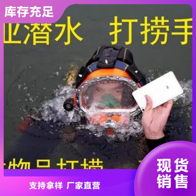 <龙强>邯郸市水下服务公司-水下搜救队伍