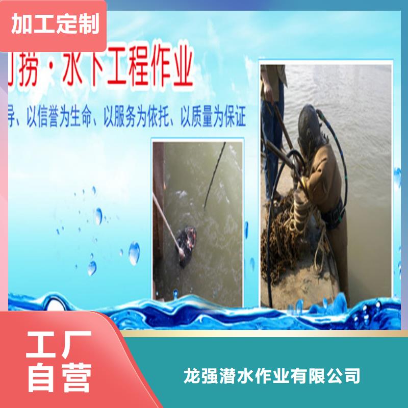 衢州市蛙人打捞队-潜水员服务
