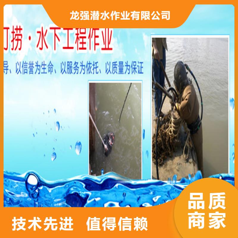 邯郸市水下作业公司-一对一制定方案