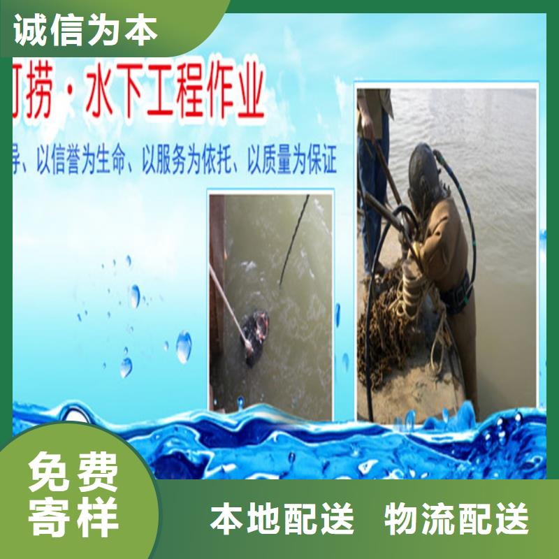 【龙强】大庆市水下服务公司-蛙人潜水队伍