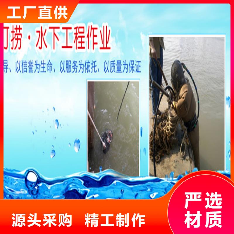 咸阳市水下切割公司-水下打捞救援施工队