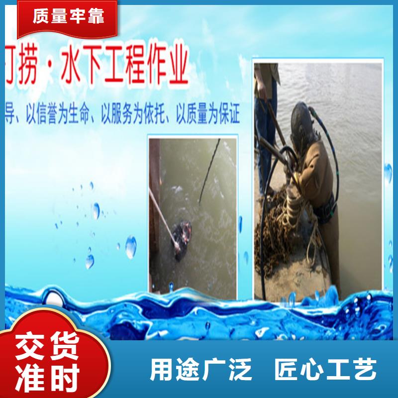 渭南市水下钢板切割公司-本地全市打捞救援队伍