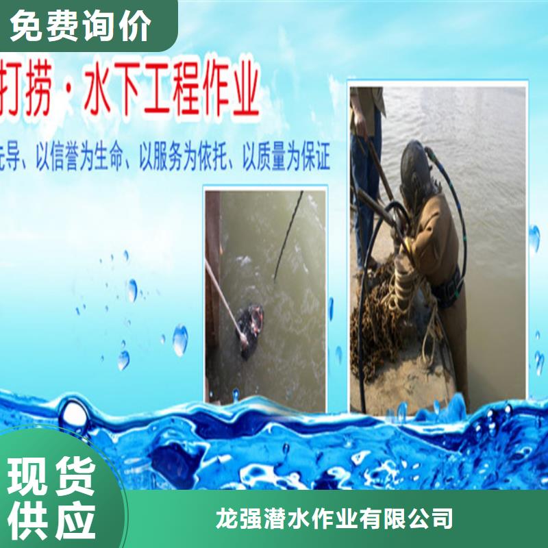 【龙强】南京市潜水员打捞队-水下救援队伍
