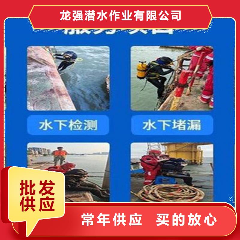 邯郸市水下作业公司-一对一制定方案
