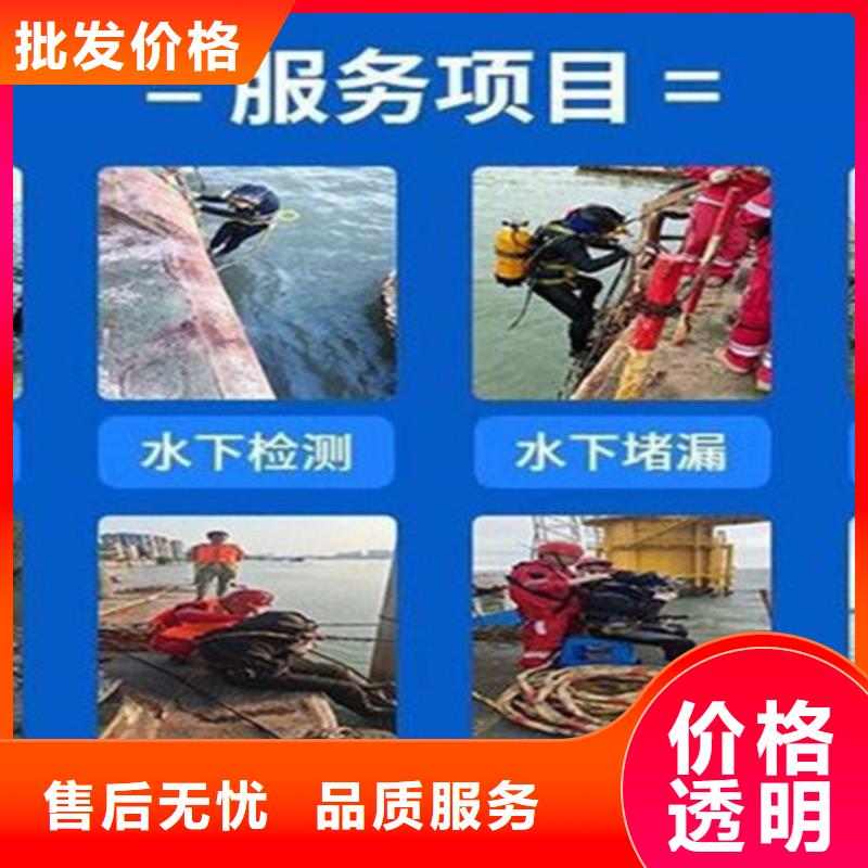 台州市水下堵漏公司一站式高效服务
