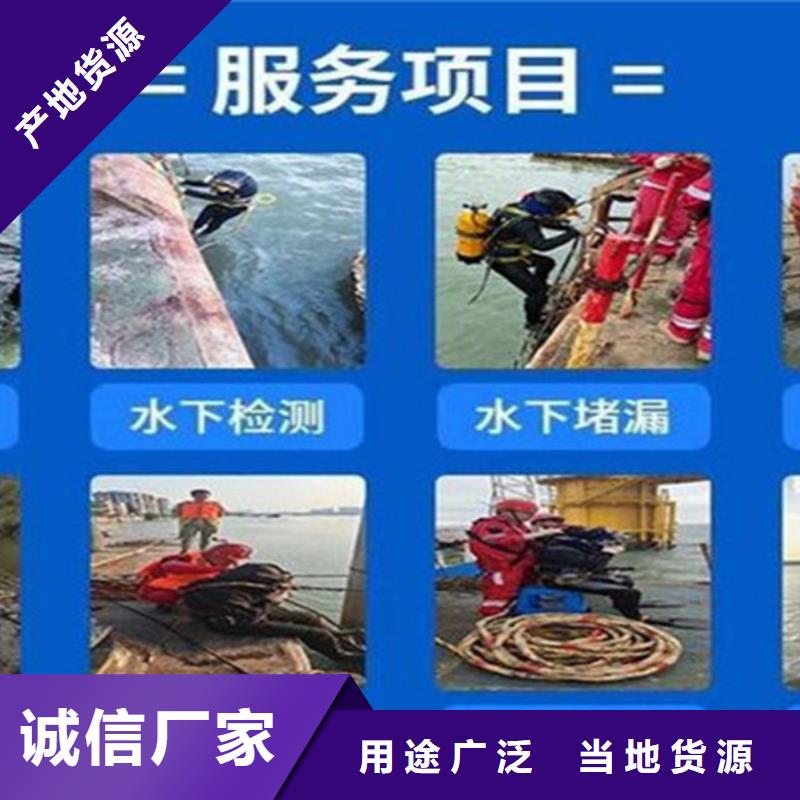 亳州市水下作业公司-承接本地各种打捞作业