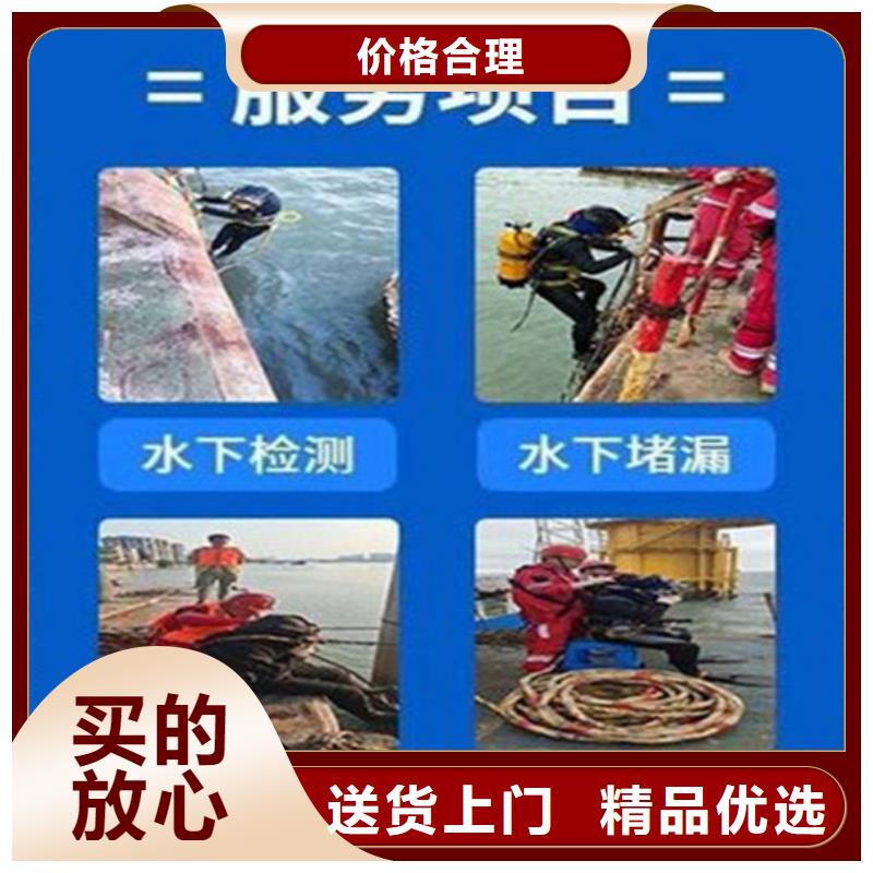 【龙强】南京市潜水员打捞队-水下救援队伍
