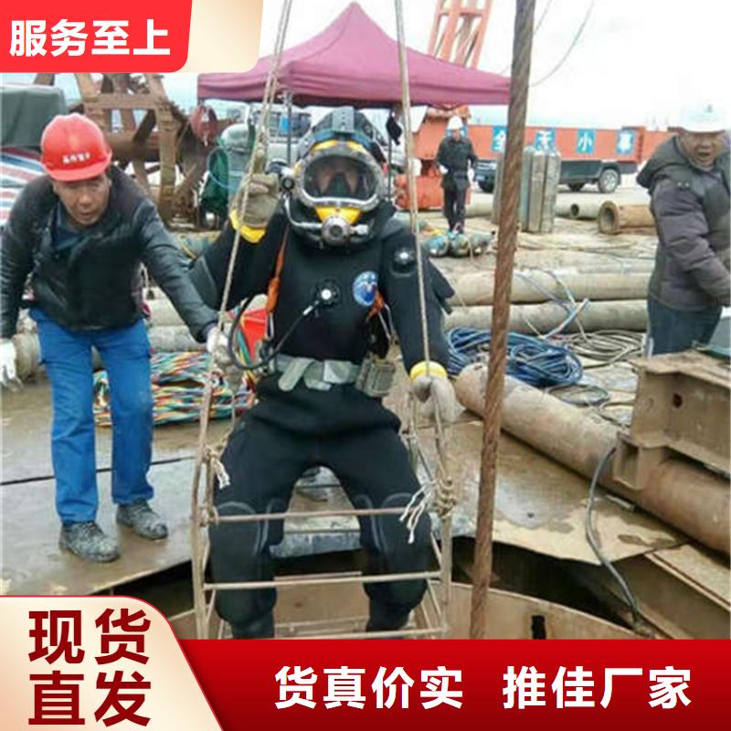 (龙强)南京市打捞物证 本市蛙人作业服务
