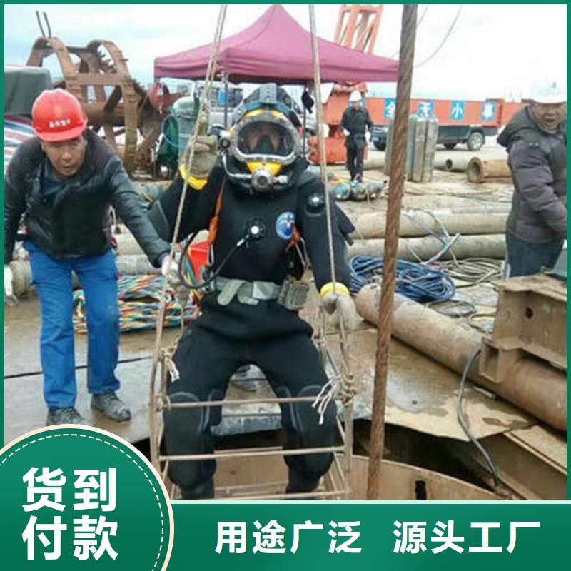 【龙强】天津市水下打孔安装公司 本市蛙人作业服务