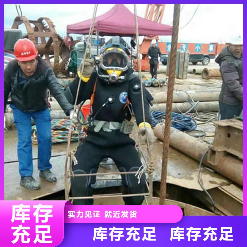 (龙强)郑州市水下切割公司 本市蛙人作业服务