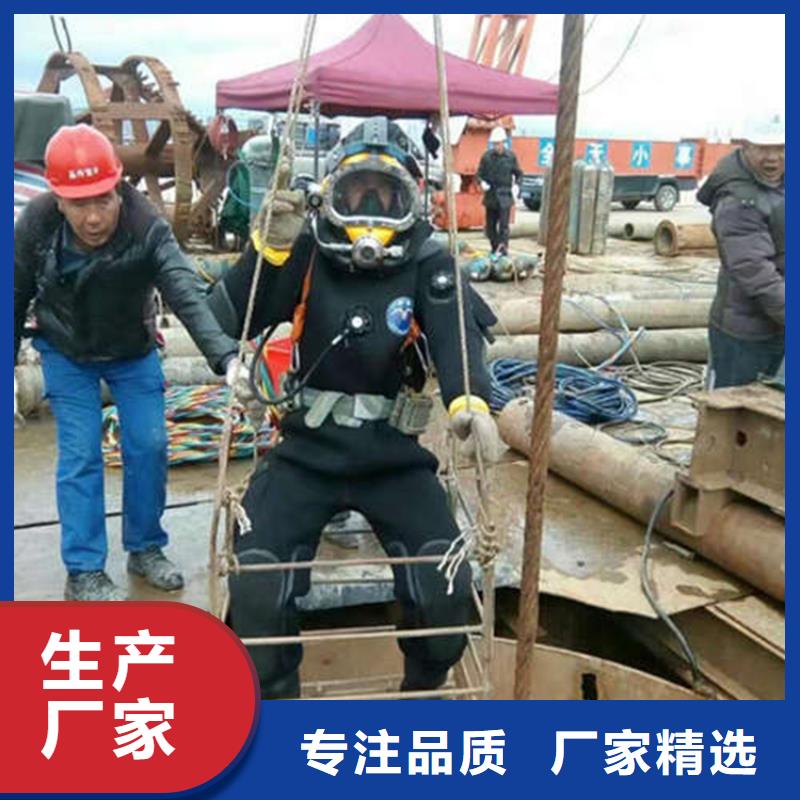 杭州市
潜水打捞-欢迎您的访问2024