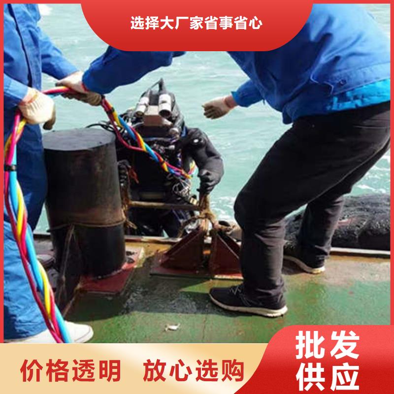 【龙强】天津市水下打孔安装公司 本市蛙人作业服务