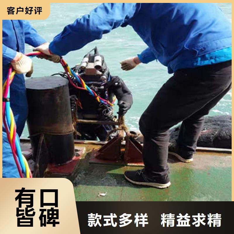 (龙强)郑州市水下切割公司 本市蛙人作业服务