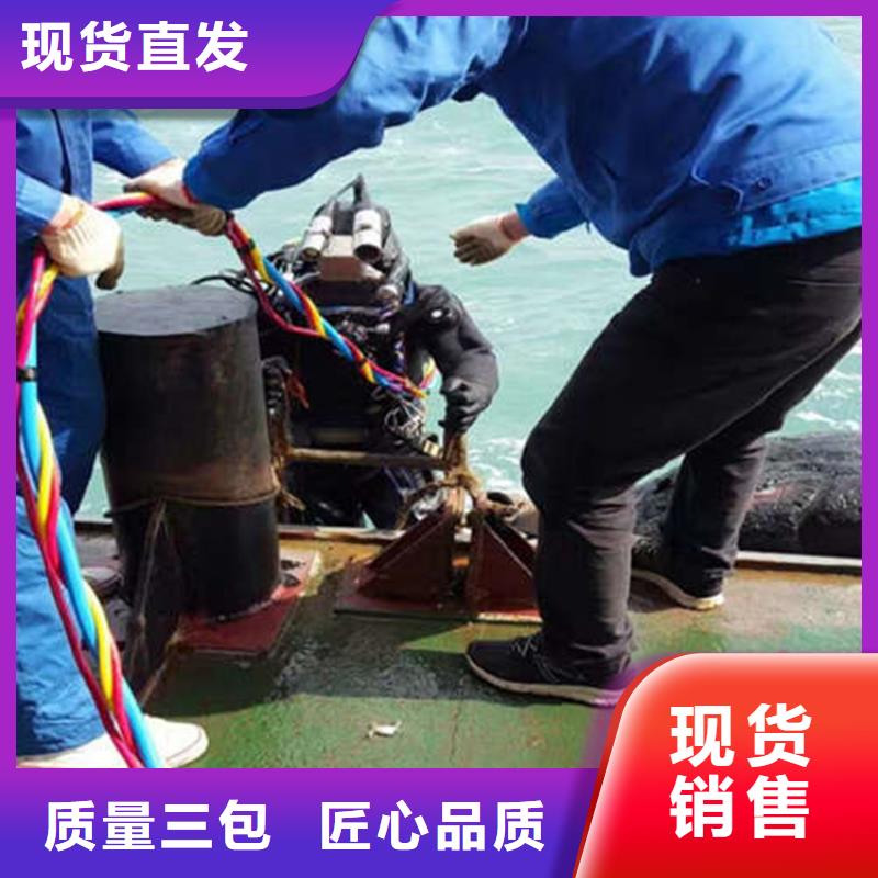 天津市
潜水打捞-承接水下施工服务