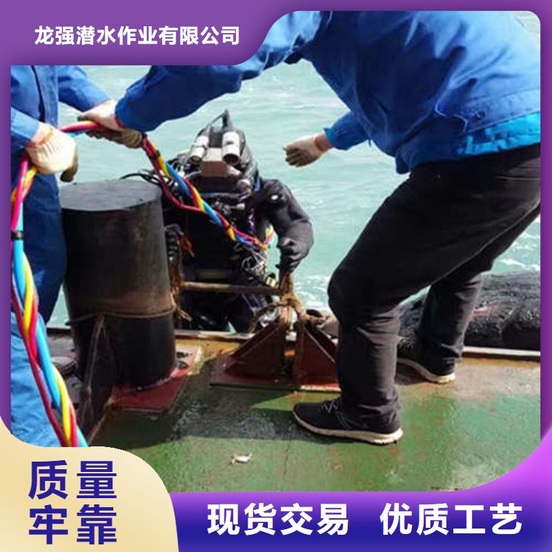 <龙强>大连市打捞队-承接各类水下作业及打捞