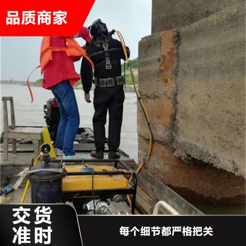 建湖县水下打捞金手镯-承接各种水下工程