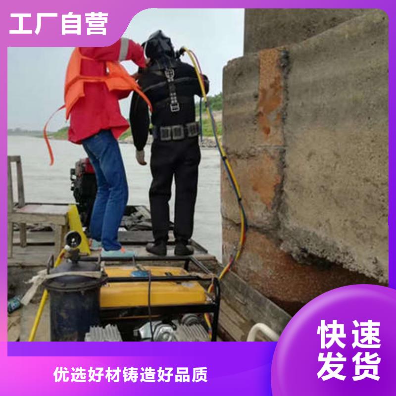 淮北市打捞电话-承接各种水下施工