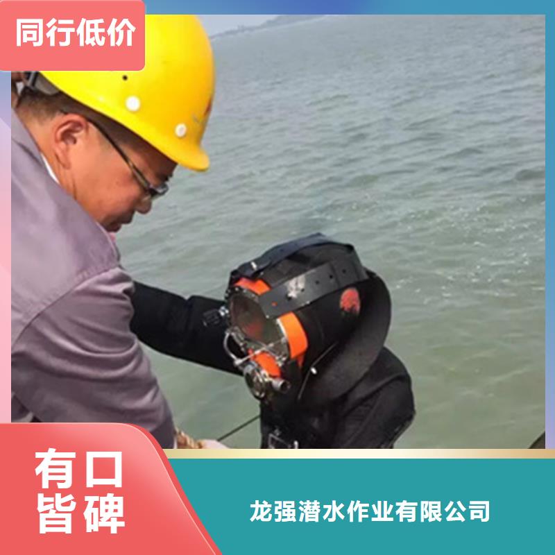 镇江市水下焊接服务承接各种水下潜水作业