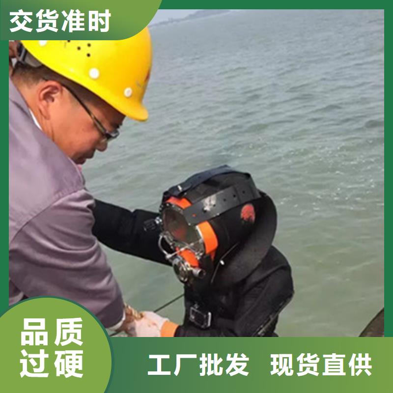 {龙强}张家港市水下打孔安装公司 全国各地施工