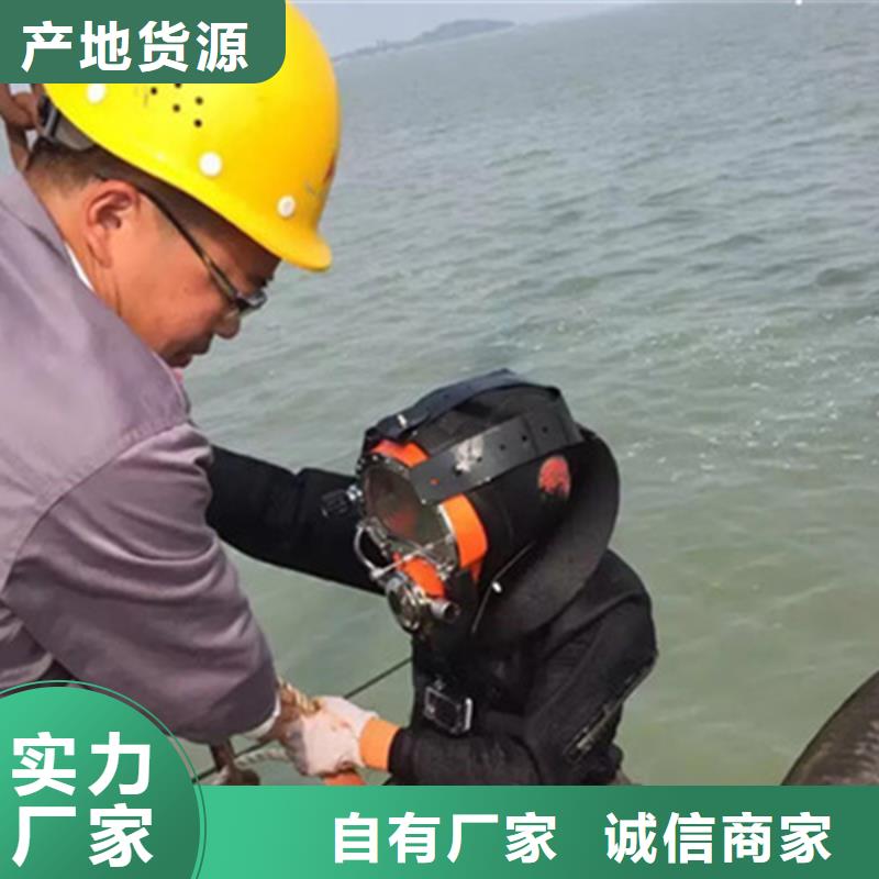 《龙强》天津市打捞队 承接各种水下潜水作业