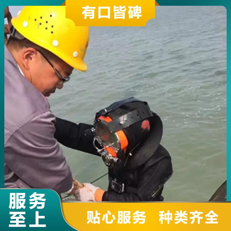 哈尔滨市水下打捞手表专做水下施工打捞