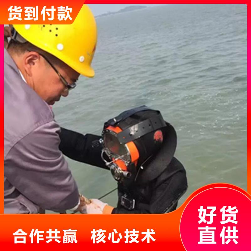 上海市打捞物证专业从事水下作业