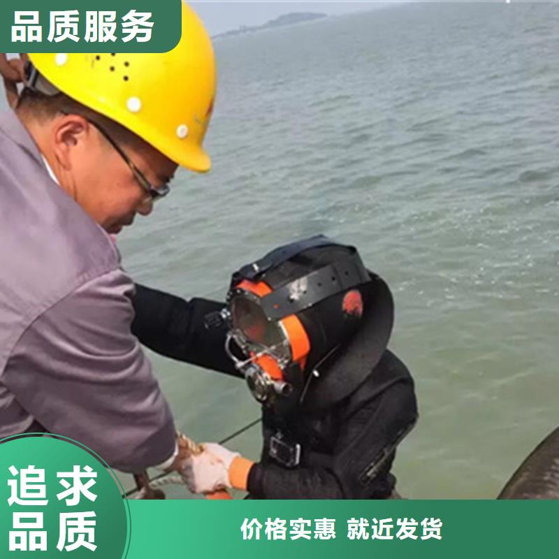 (龙强)郑州市水下打捞金手镯 专做水下施工打捞
