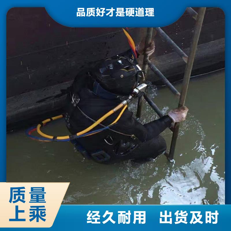 宁波市水下封堵公司承接各种水下潜水作业