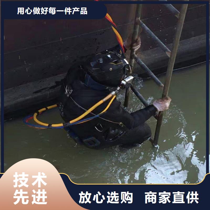 <龙强>金华市水下作业公司 24小时达到现场施工