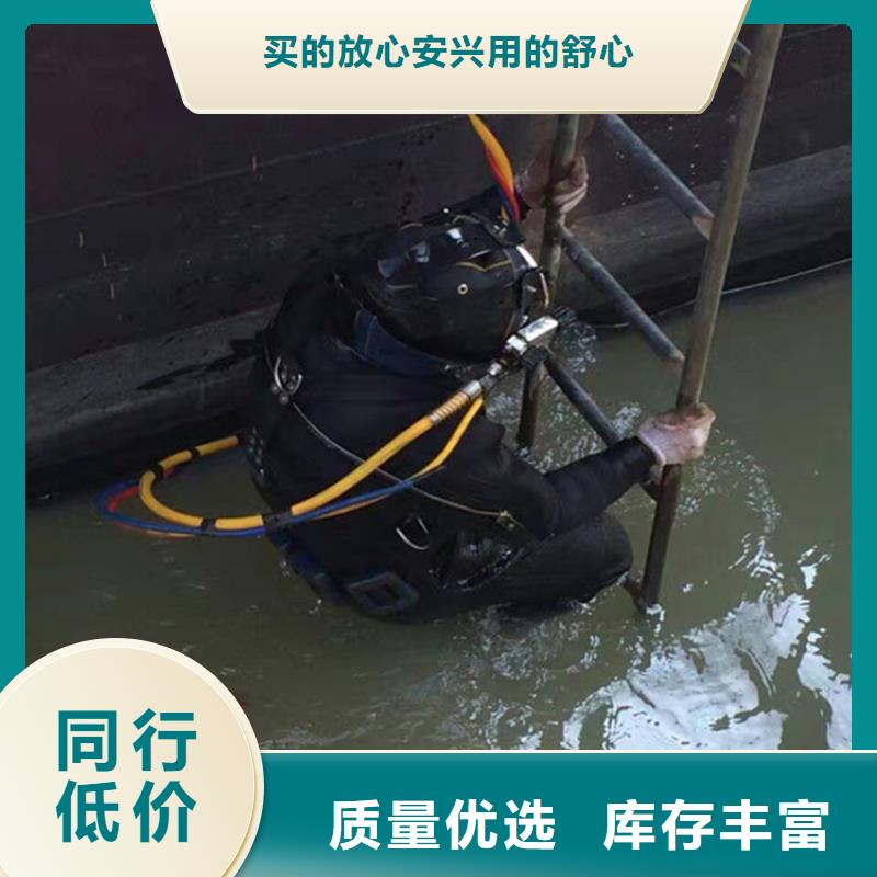 建湖县水下打捞金手镯-承接各种水下工程
