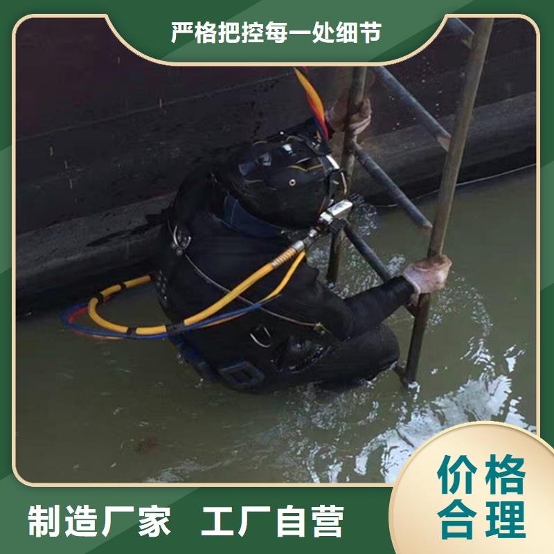 (龙强)江阴市水下打捞金项链-您身边的水下作业行家